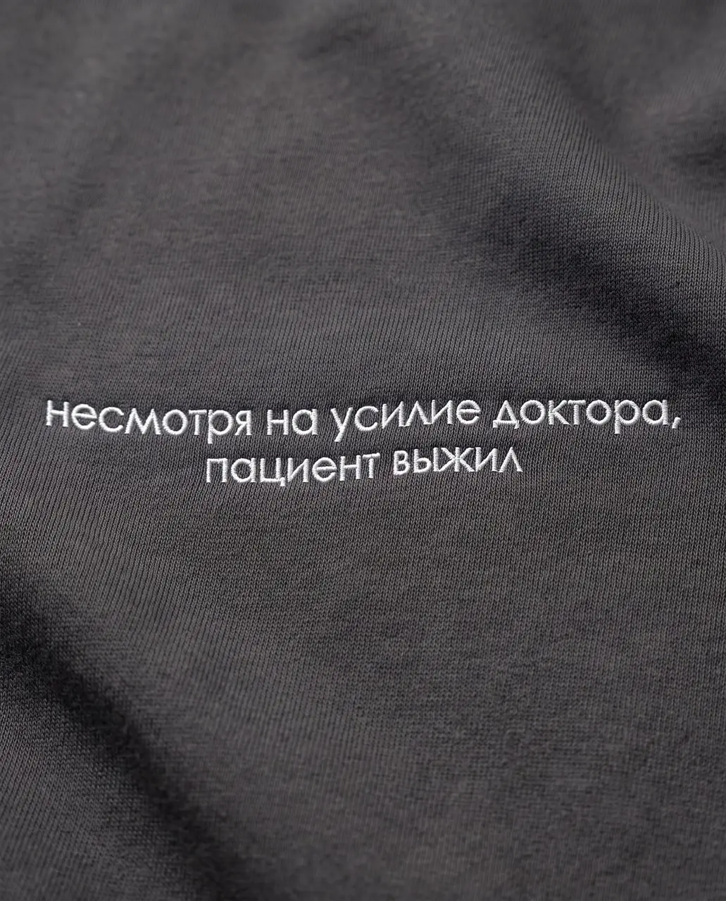 Мы подслушали специфичные шутки врачей в ординаторской и решили вынести их за пределы больницы | Сетка — социальная сеть от hh.ru
