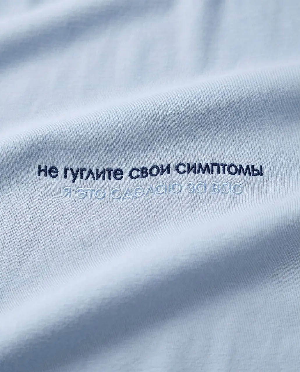 Мы подслушали специфичные шутки врачей в ординаторской и решили вынести их за пределы больницы | Сетка — социальная сеть от hh.ru