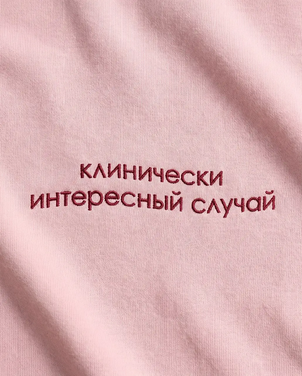 Мы подслушали специфичные шутки врачей в ординаторской и решили вынести их за пределы больницы | Сетка — социальная сеть от hh.ru