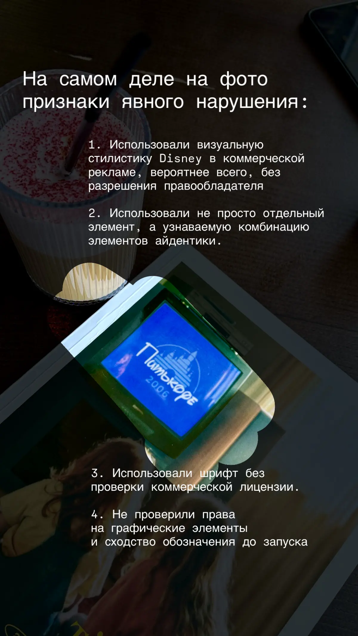 Стилизуем с умом | Сетка — социальная сеть от hh.ru