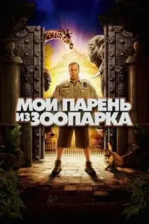 Нужно ли прощать парня, если он во всех подробностях расписал ваш первый секс своим друзьям?
«На шашлыках поняла, что друзья моего парня знают, как я делаю минет | Сетка — социальная сеть от hh.ru