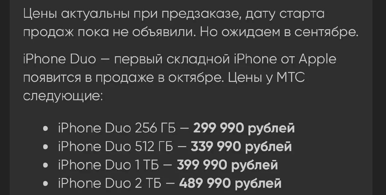 Это? Или MAX подписка на Codex на 1 год и 2 месяца?
Ну вообще айфон по цене мак студио это сильно. Правильно я понимаю, что на нем можно будет локальные модели запускать? | Сетка — социальная сеть от hh.ru