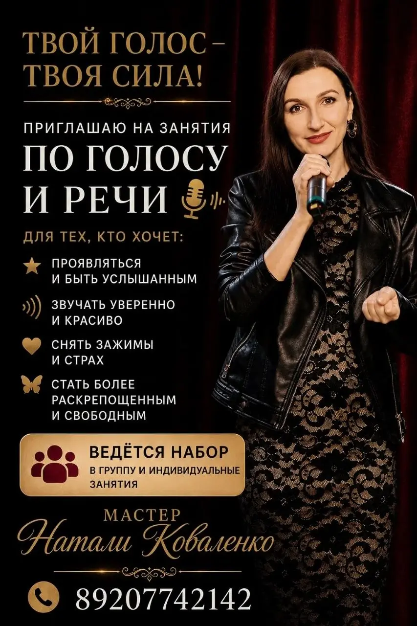 🔥 СТОП | Сетка — социальная сеть от hh.ru