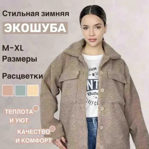 Айнура Лукбанова