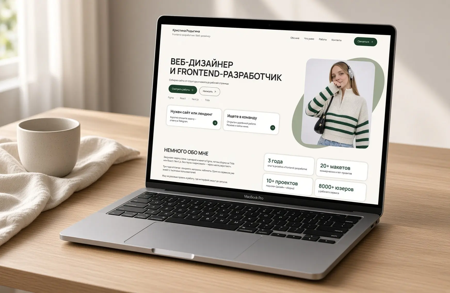 Джун или уже можно не краснеть на HH? | Сетка — социальная сеть от hh.ru