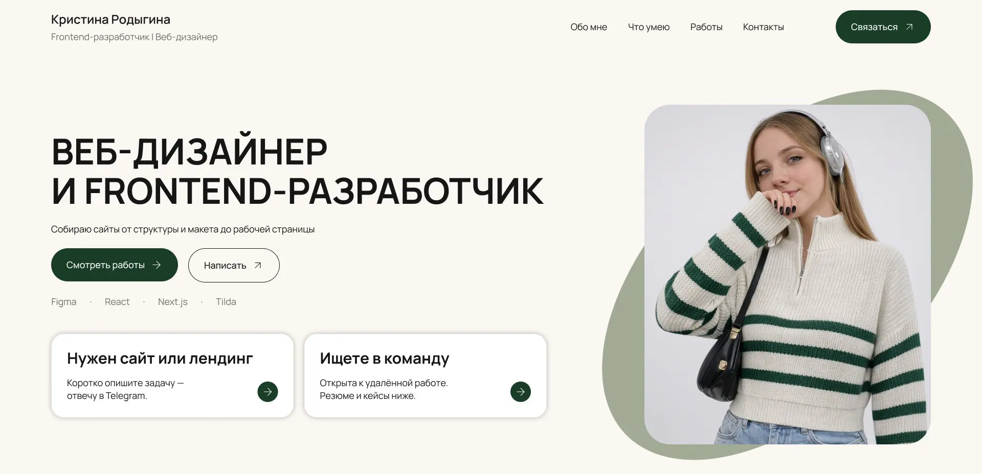 Джун или уже можно не краснеть на HH? | Сетка — социальная сеть от hh.ru