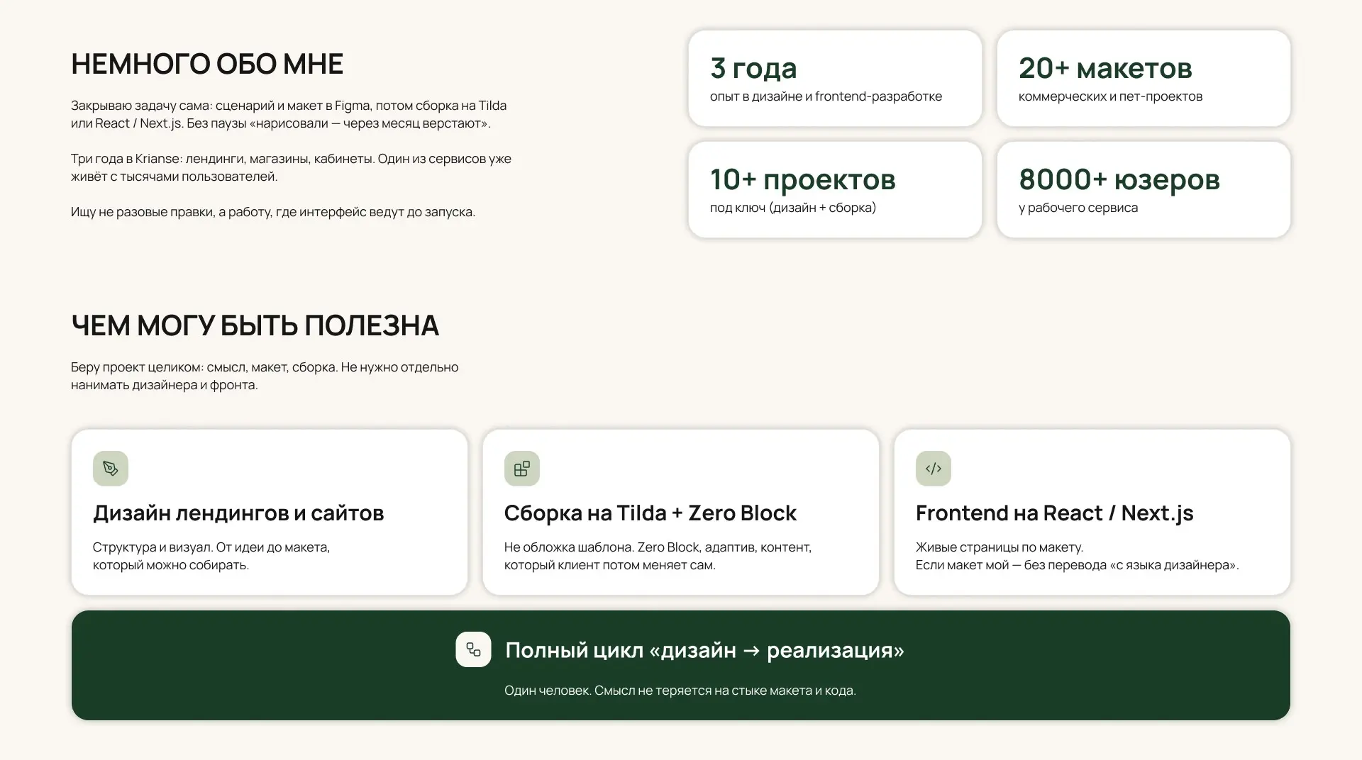 Джун или уже можно не краснеть на HH? | Сетка — социальная сеть от hh.ru