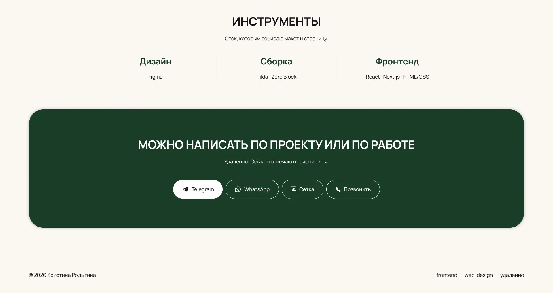 Джун или уже можно не краснеть на HH? | Сетка — социальная сеть от hh.ru
