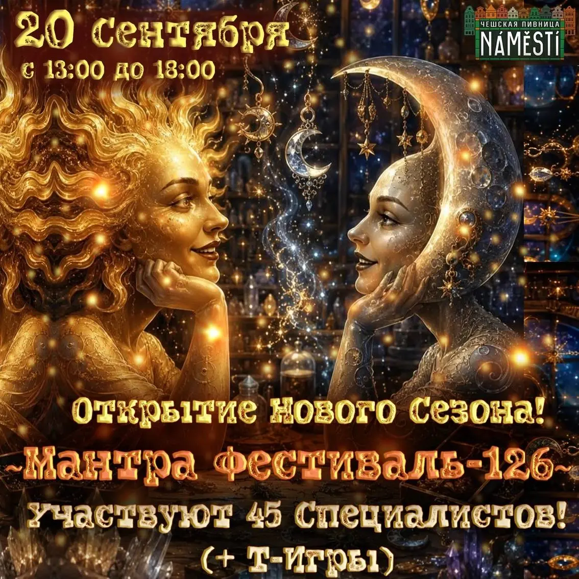 Друзья, кому интересно пишите в лс | Сетка — социальная сеть от hh.ru