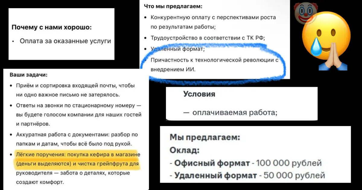 товарищи кто тоже в поисках работы — успехов нам 💪🏼 | Сетка — социальная сеть от hh.ru