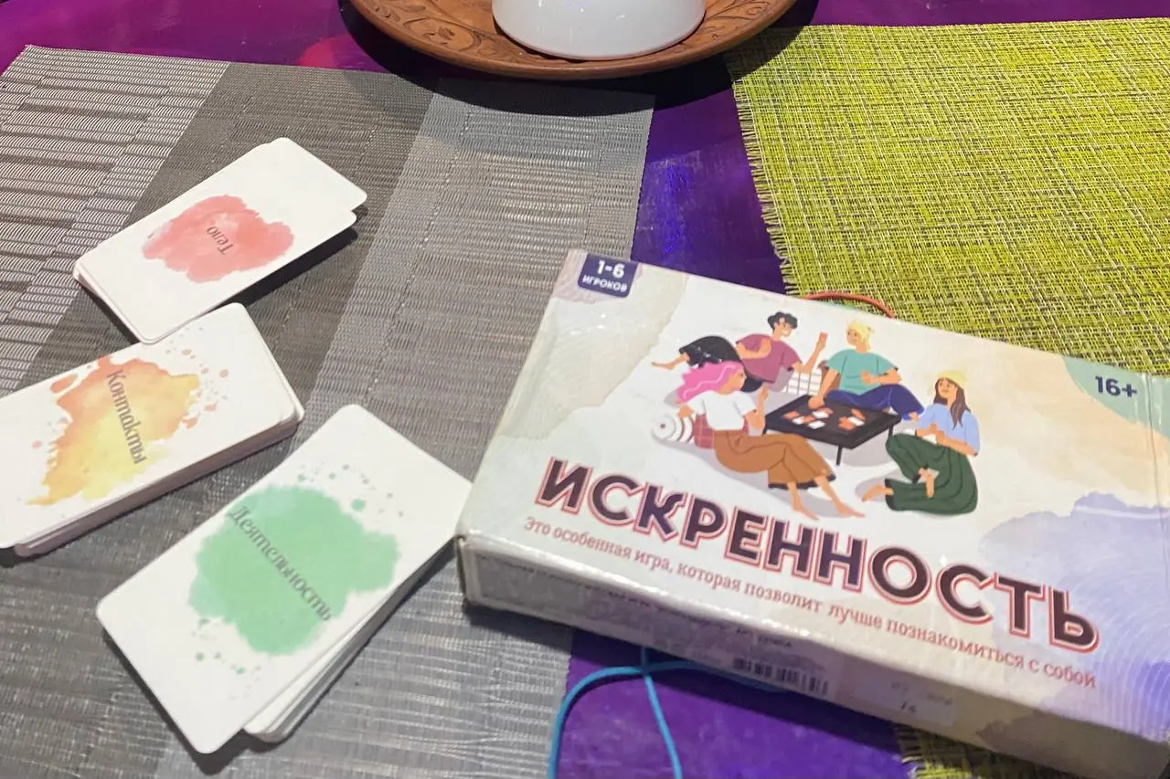 🎲 Встреча с «Искренностью»
Это настолка с интересными вопросами, которая помогает лучше узнать себя и других
📅 В это воскресенье, 13 сентября, в 14:00 встречаемся в кальянной у метро Владимирская/Дост... | Сетка — социальная сеть от hh.ru