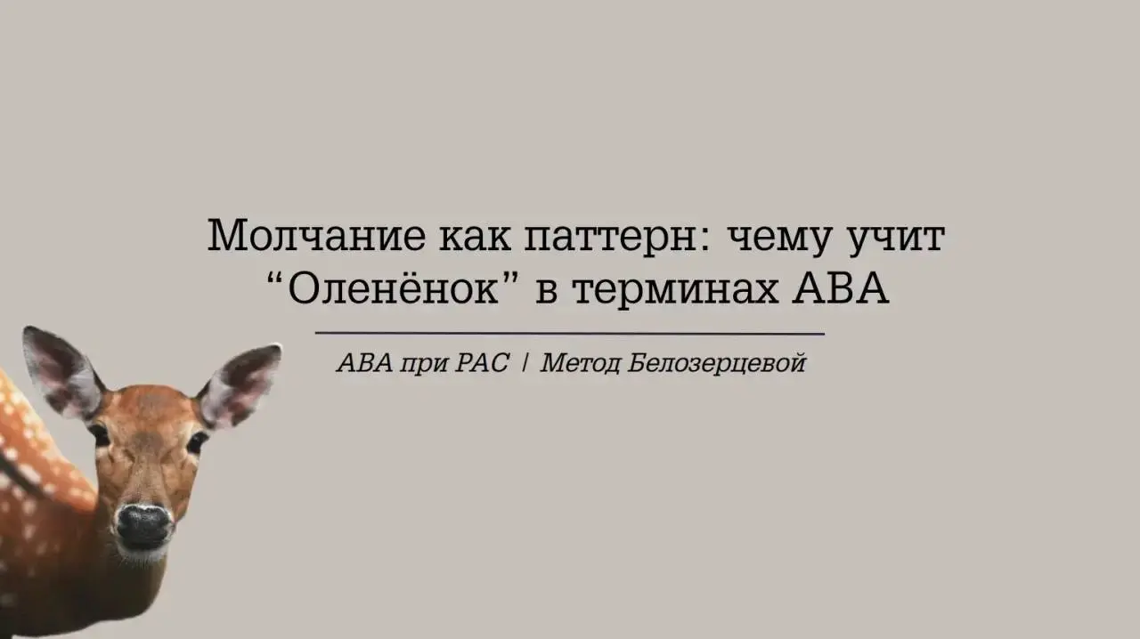 🎬 «Оленёнок» (Baby Reindeer) - сериал, от которого мурашки.
На первый взгляд - это история про сталкинг | Сетка — социальная сеть от hh.ru
