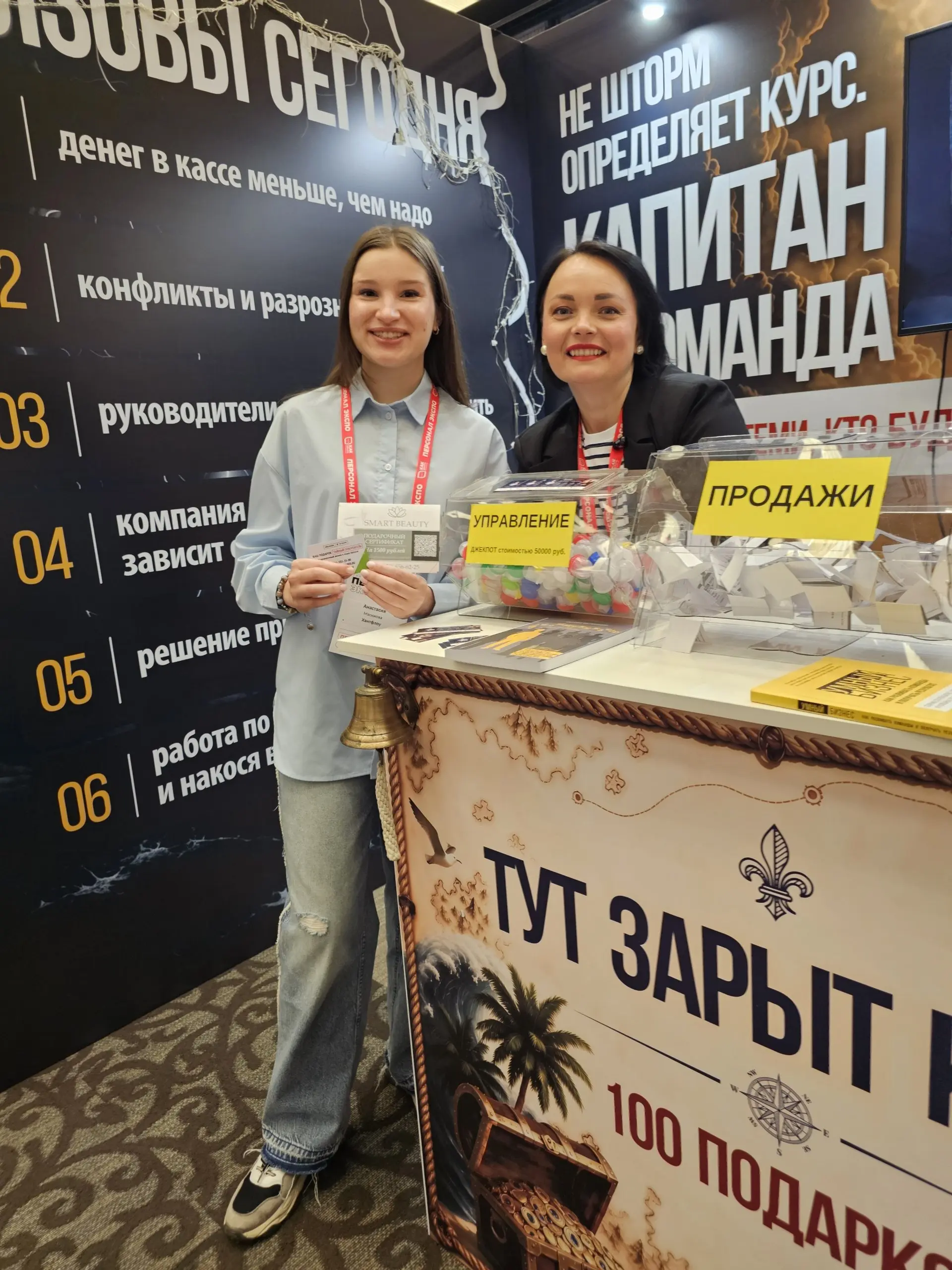 Кажется, мы могли побороться за звание самого щедрого стенда Персонал Экспо 2026:))) | Сетка — социальная сеть от hh.ru