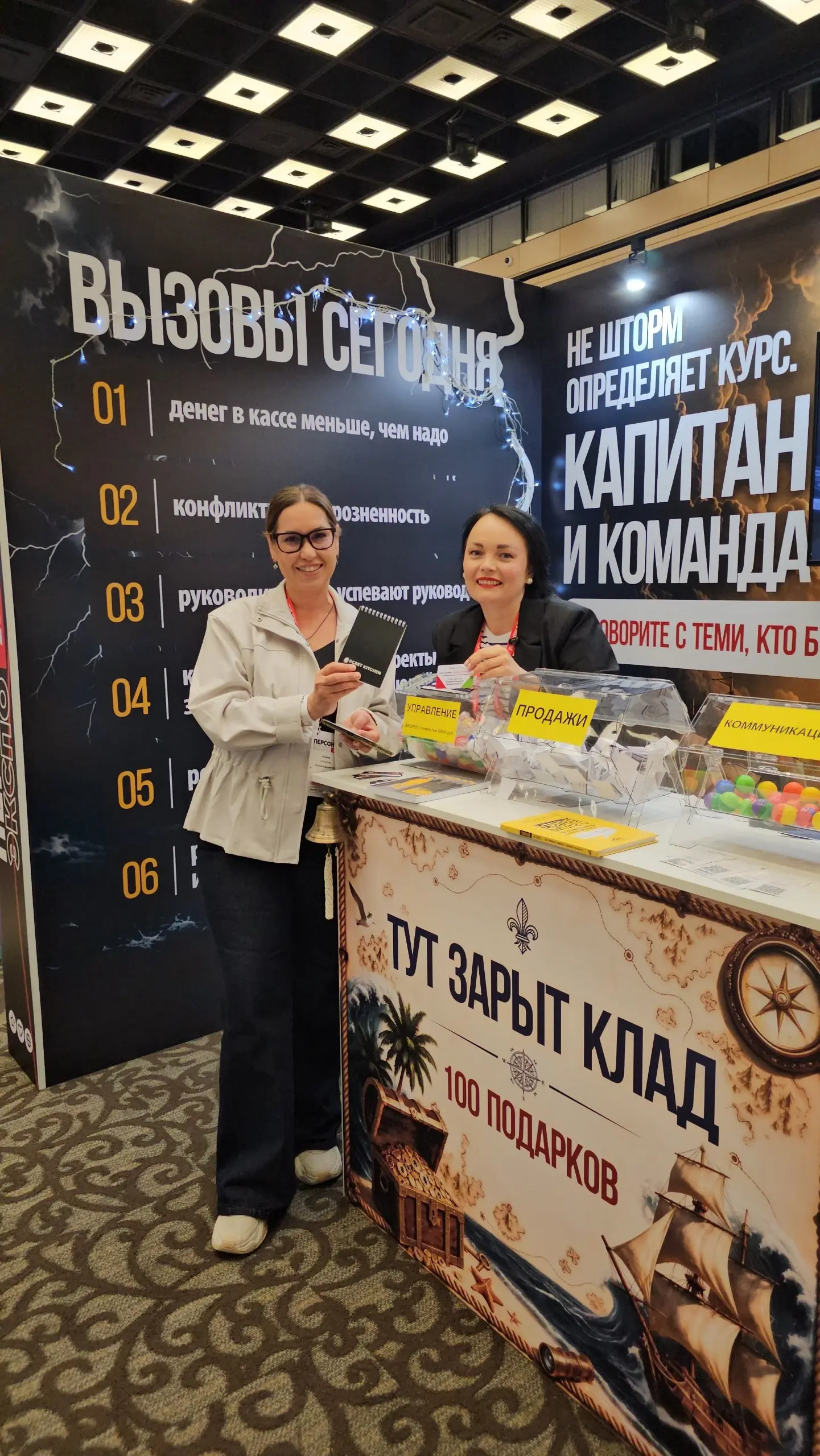 Кажется, мы могли побороться за звание самого щедрого стенда Персонал Экспо 2026:))) | Сетка — социальная сеть от hh.ru