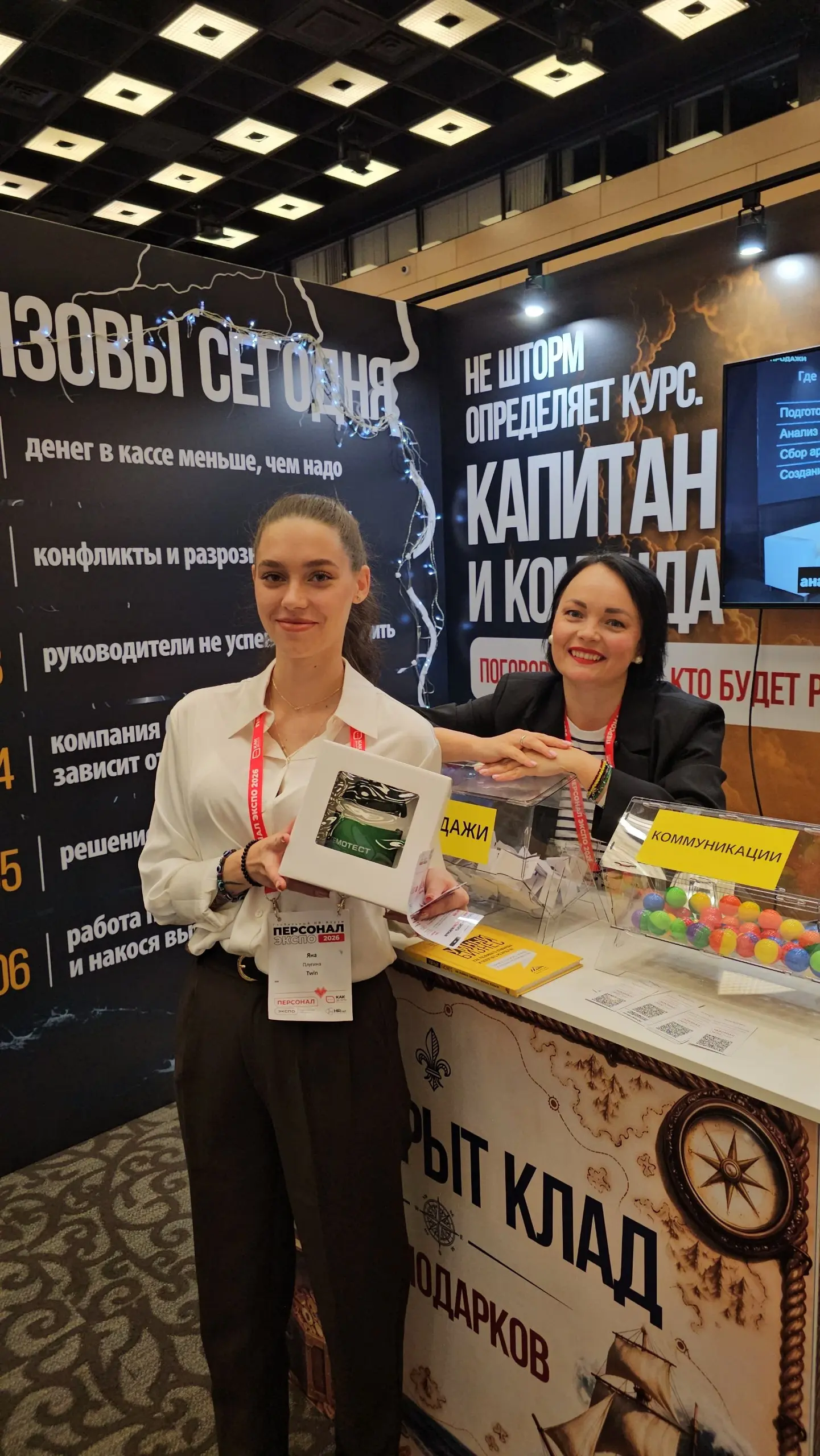 Кажется, мы могли побороться за звание самого щедрого стенда Персонал Экспо 2026:))) | Сетка — социальная сеть от hh.ru