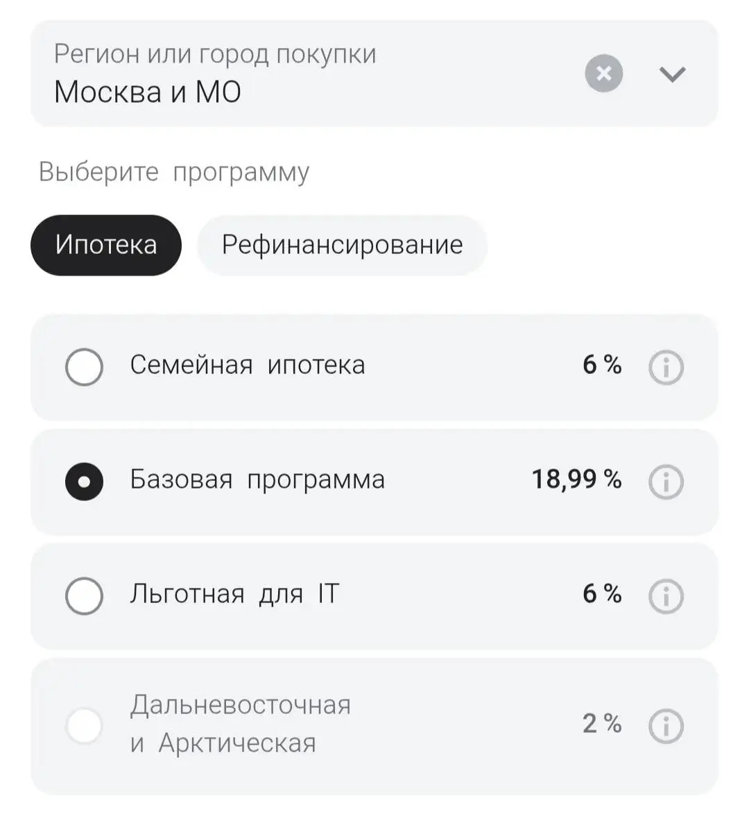 Без лишних слов. Я не успел дважды - пока дети были маленькие и пока давали ИТ- ипотеку в Питере (сейчас уже только в Ленинградской области) | Сетка — социальная сеть от hh.ru
