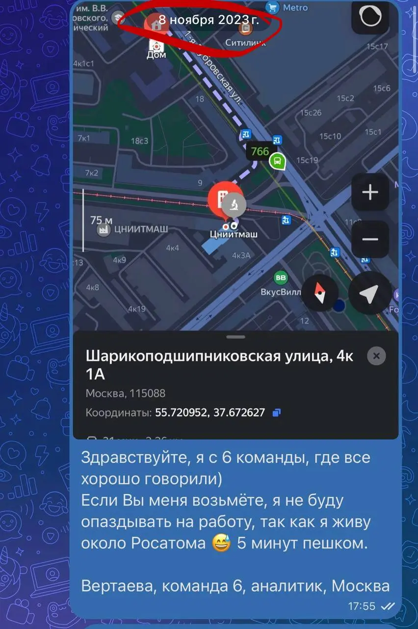 🎓 Как я стала системным аналитиком, пытаясь потроллить Росатом
Обещанный пост про университет.
Спойлер: тут будет ирония судьбы.
Учусь я, если что, на специалиста по информационной безопасности | Сетка — социальная сеть от hh.ru