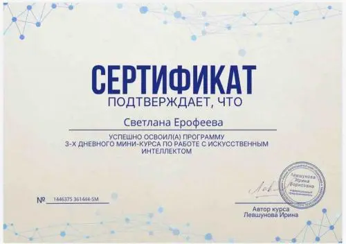 Network member avatar