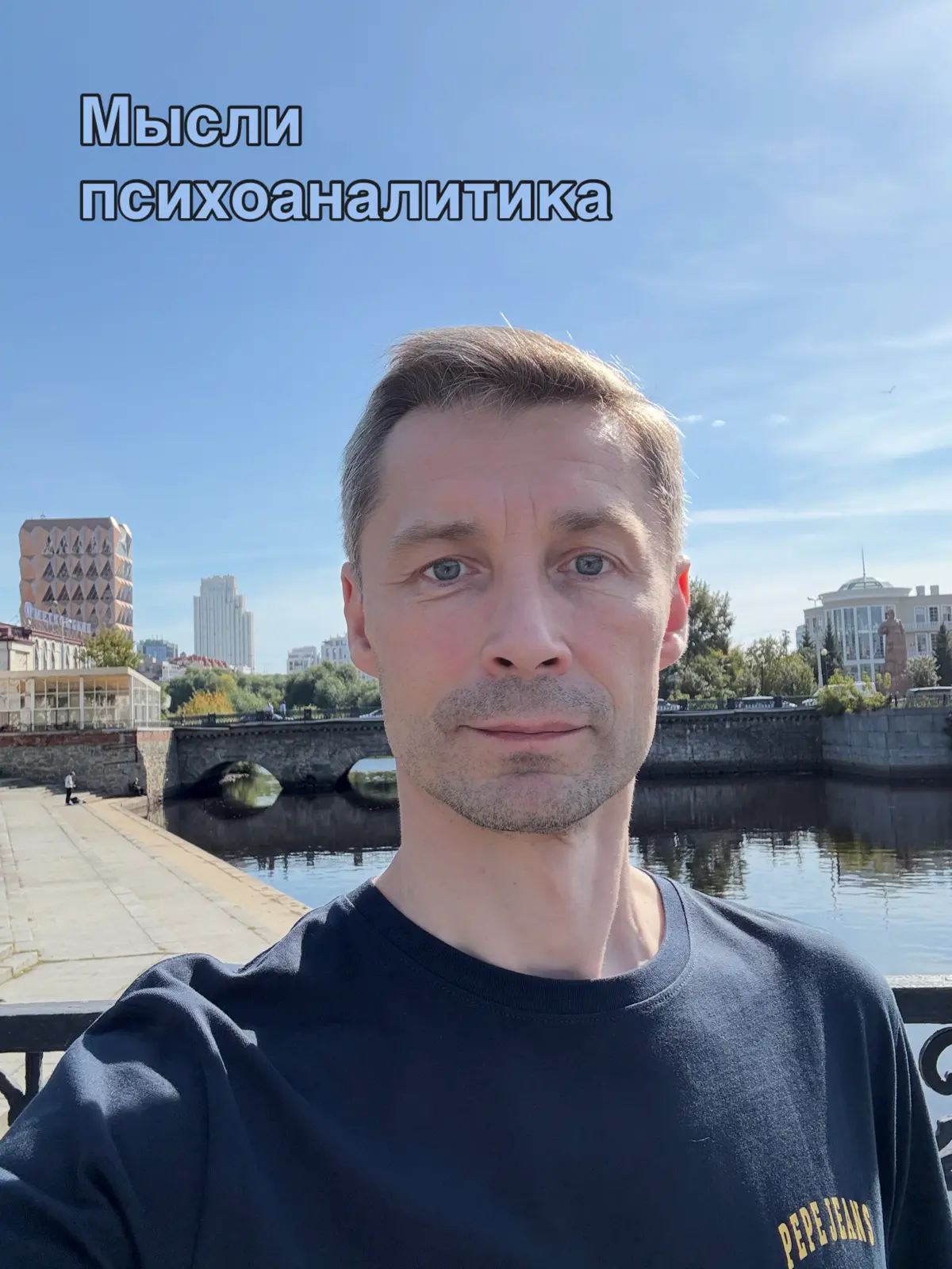 МЫСЛИ ПСИХОАНАЛИТИКА… | Сетка — социальная сеть от hh.ru