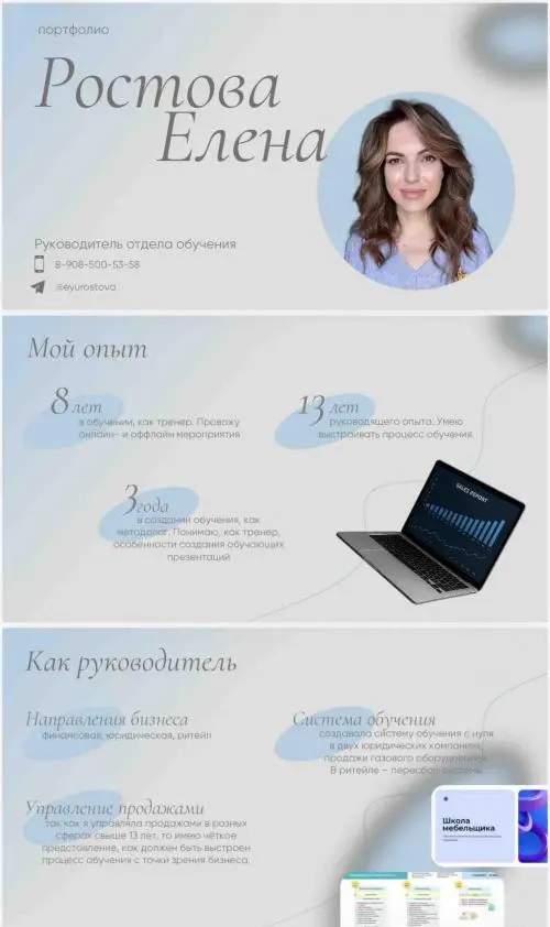 Network member avatar