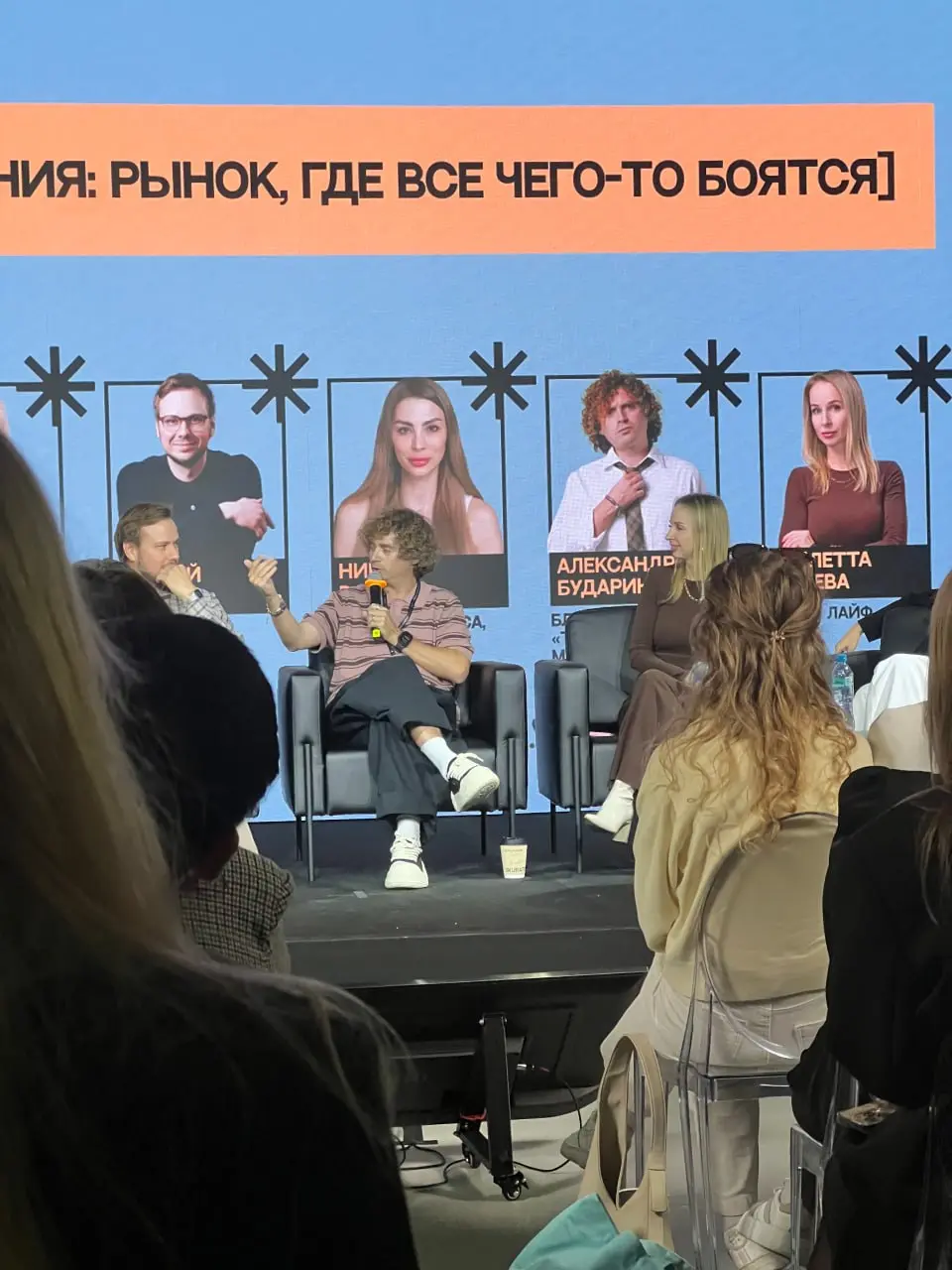 Юр.FAQ* 2026
Вчера прогремела главная конференция инфлюенс-маркетинга в России. Агентства, бренды и блогеры собрались на одной площадке, чтобы обсудить мир, в котором мы сейчас живём и работаем | Сетка — социальная сеть от hh.ru