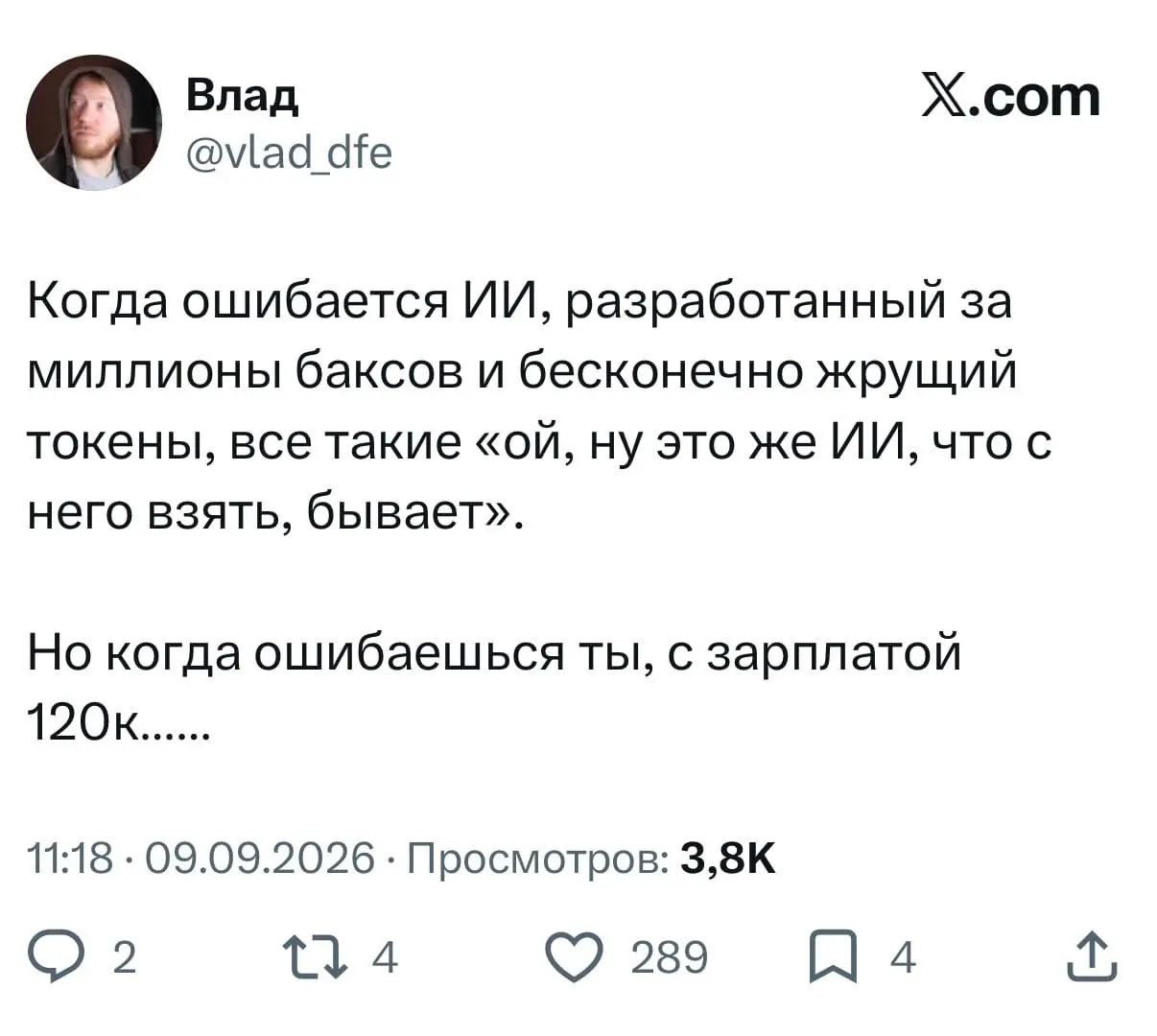 #newlife #work | Сетка — социальная сеть от hh.ru