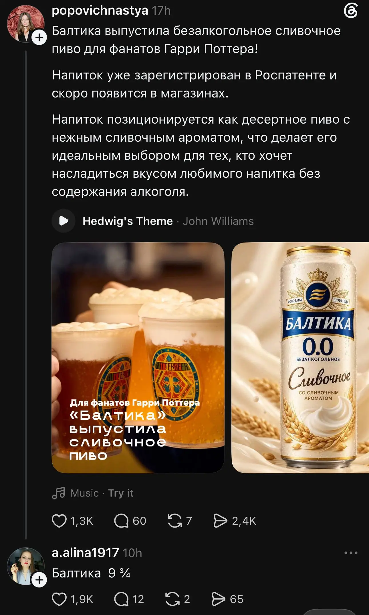 зумеры, не вздыхайте,
нам с миллениалами нужно пошушукаться 🪄🍺
Маркетинговыйстыд
В этом посте были ссылки, но мы их удалили по правилам Сетки | Сетка — социальная сеть от hh.ru