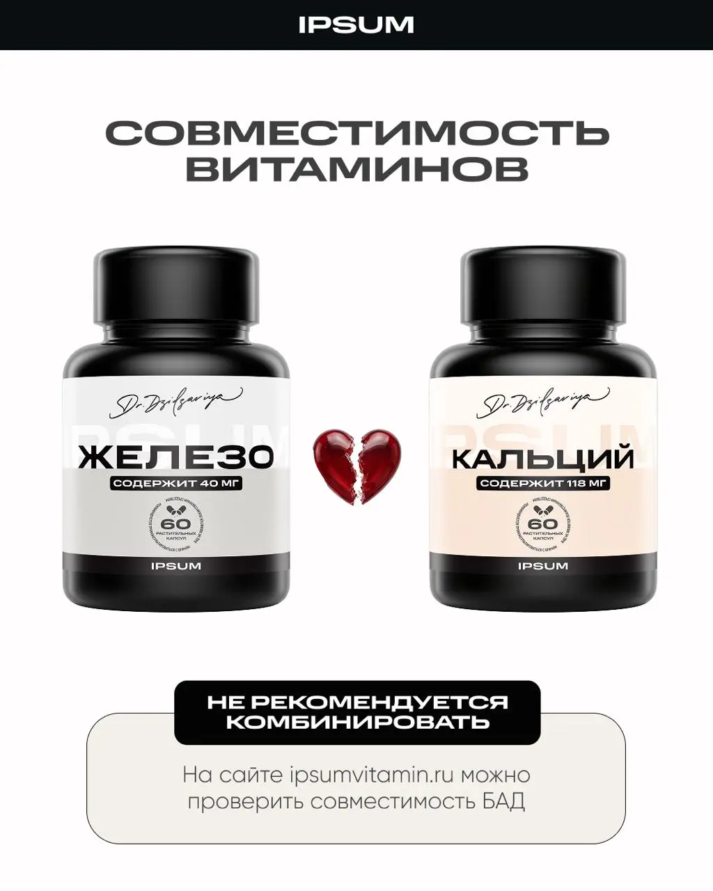 Можно ли принимать железо и кальций одновременно?
Нет | Сетка — социальная сеть от hh.ru