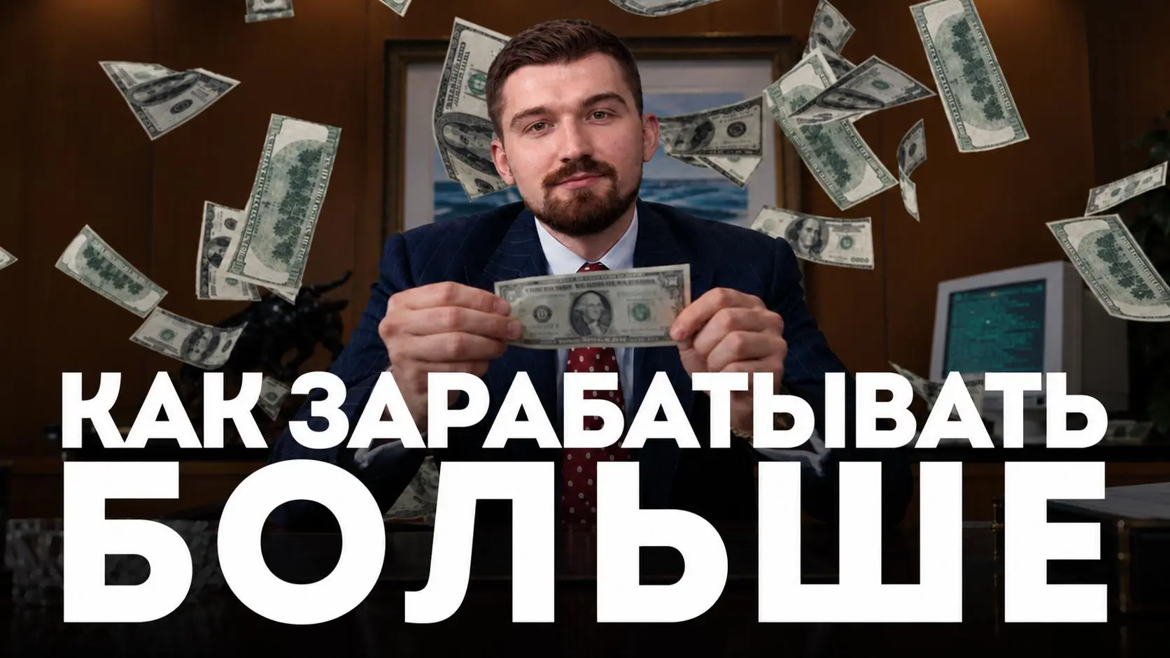 Как вырасти в зарплате до конца 2026 года? 💸 Прямой эфир!
Можно годами становиться сильнее как специалист: брать больше ответственности, запускать крупные проекты, приносить бизнесу результат.. | Сетка — социальная сеть от hh.ru
