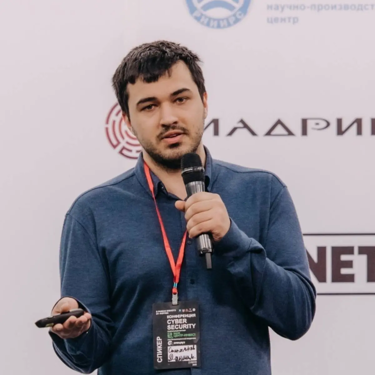 Даниил Степачков
