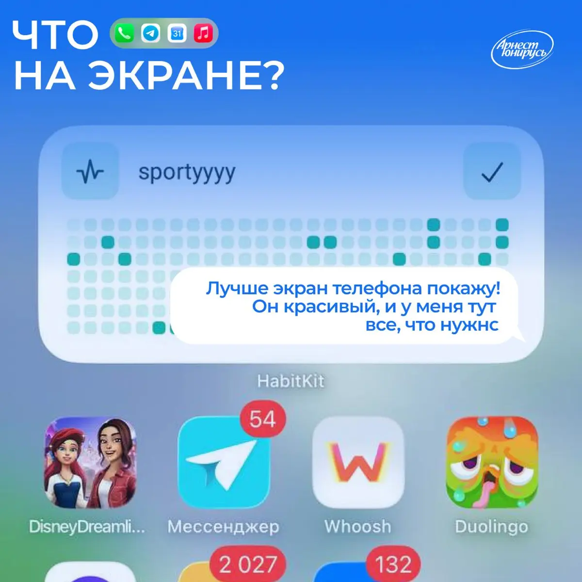 Покажи фотопленку! | Сетка — социальная сеть от hh.ru