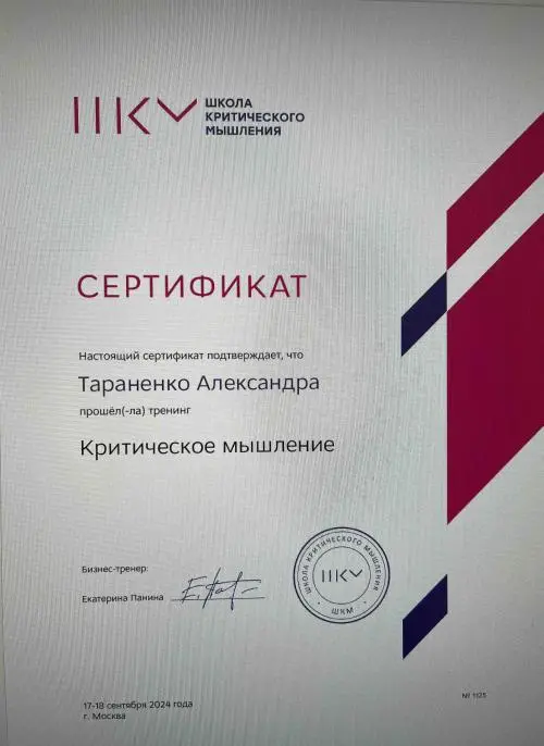 Network member avatar
