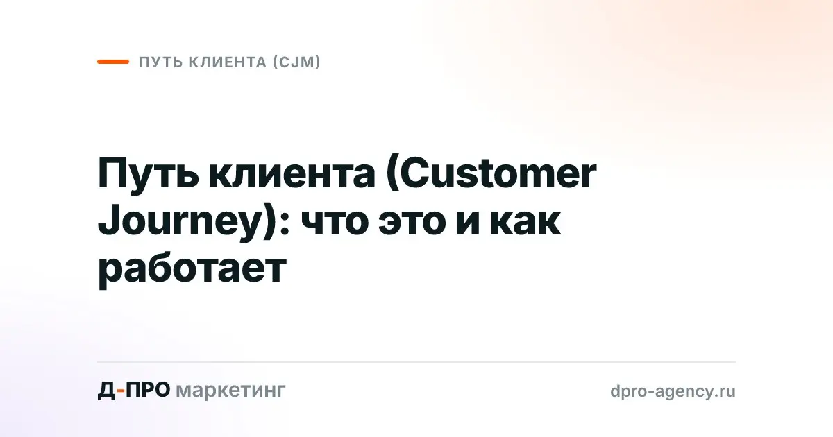 На моей практике часто встречаю ситуацию, когда собственник жалуется на низкую конверсию или высокую стоимость привлечения клиентов, а при разборе оказывается, что проблема совсем не там, где он её ви... | Сетка — социальная сеть от hh.ru