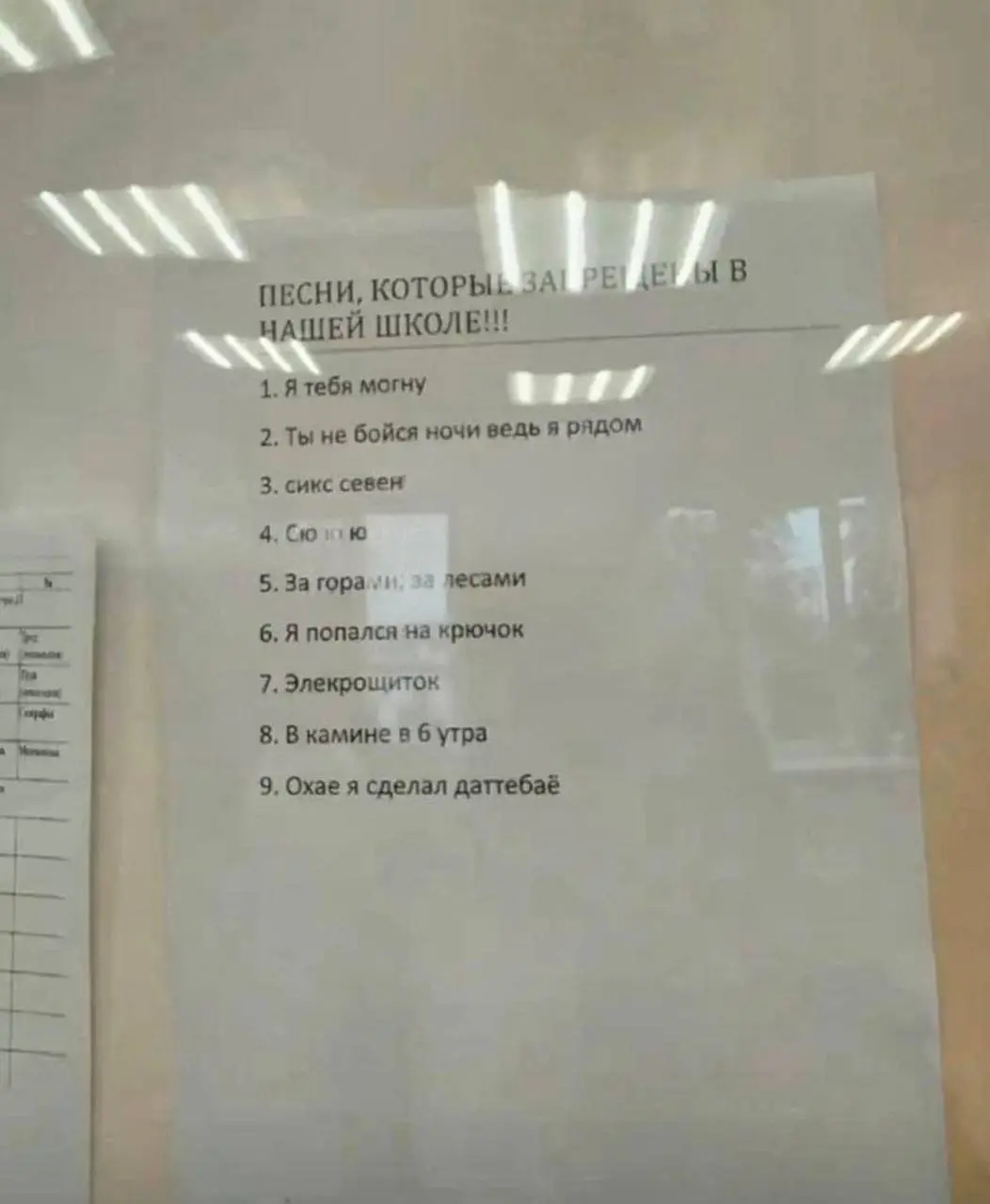 Запреты в 42 школе | Сетка — социальная сеть от hh.ru