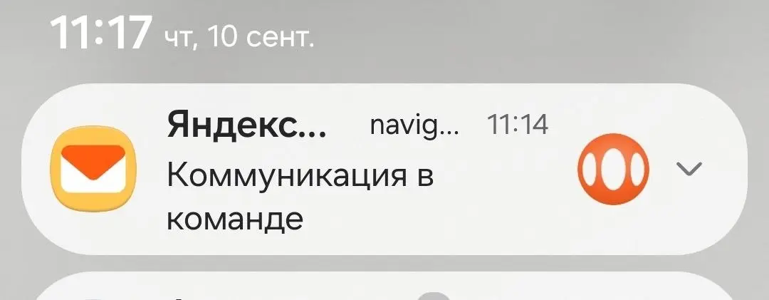 Яндекс пишет про коммуникацию в команде.
А я зову вас на онлайн-интенсив PCM в октябре.
Ведём вдвоём с Машей Смирновой, а значит все будет с фокусом на бизнес и партнёрства.
Записаться можно здесь | Сетка — социальная сеть от hh.ru