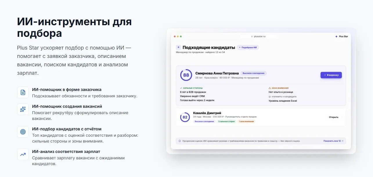 Что общего у выгоревшего рекрутера и сильного специалиста, н | Сетка — социальная сеть от hh.ru