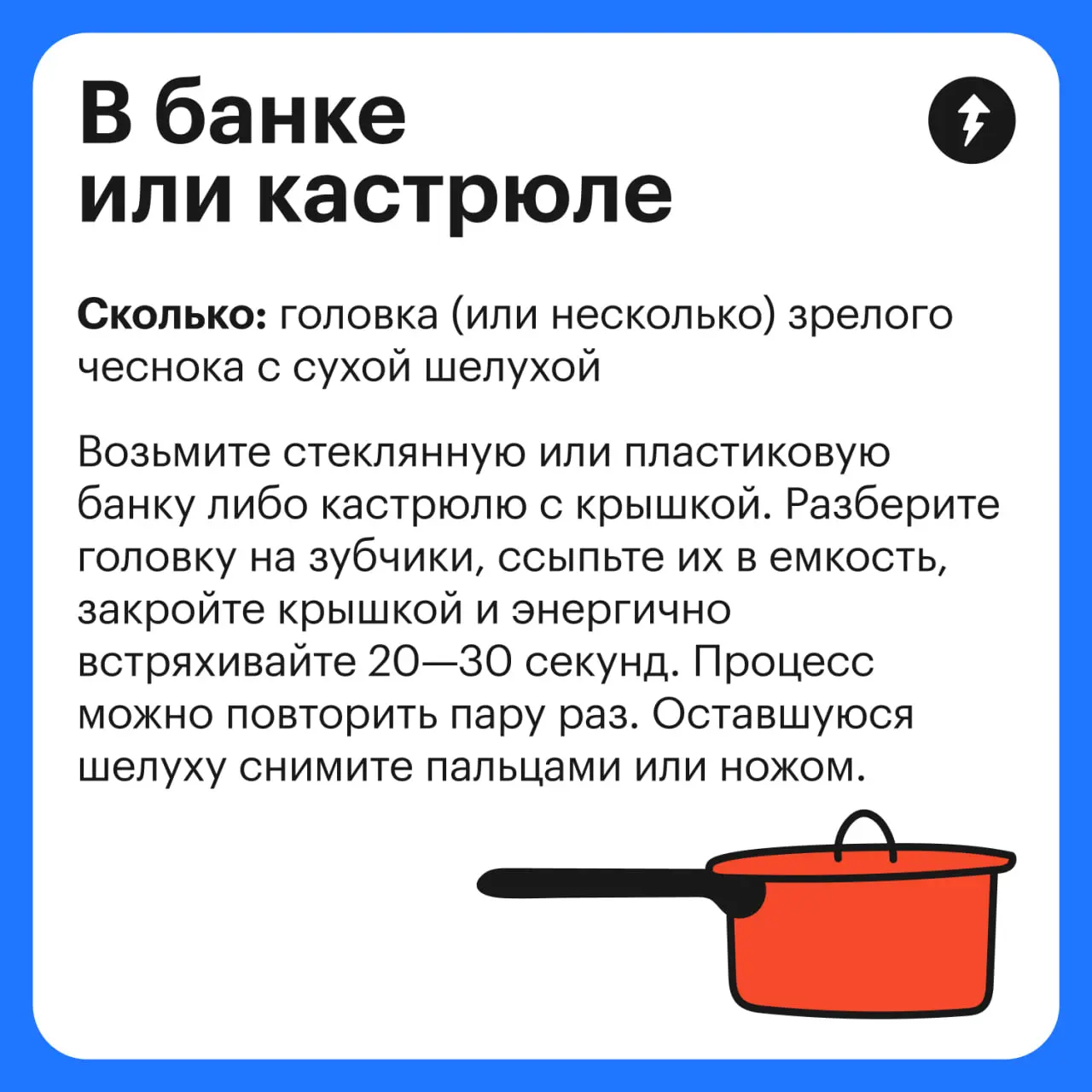 🧄 Это пост со специфическим запахом
🔪 А это — вкусный курс
#еда | Сетка — социальная сеть от hh.ru