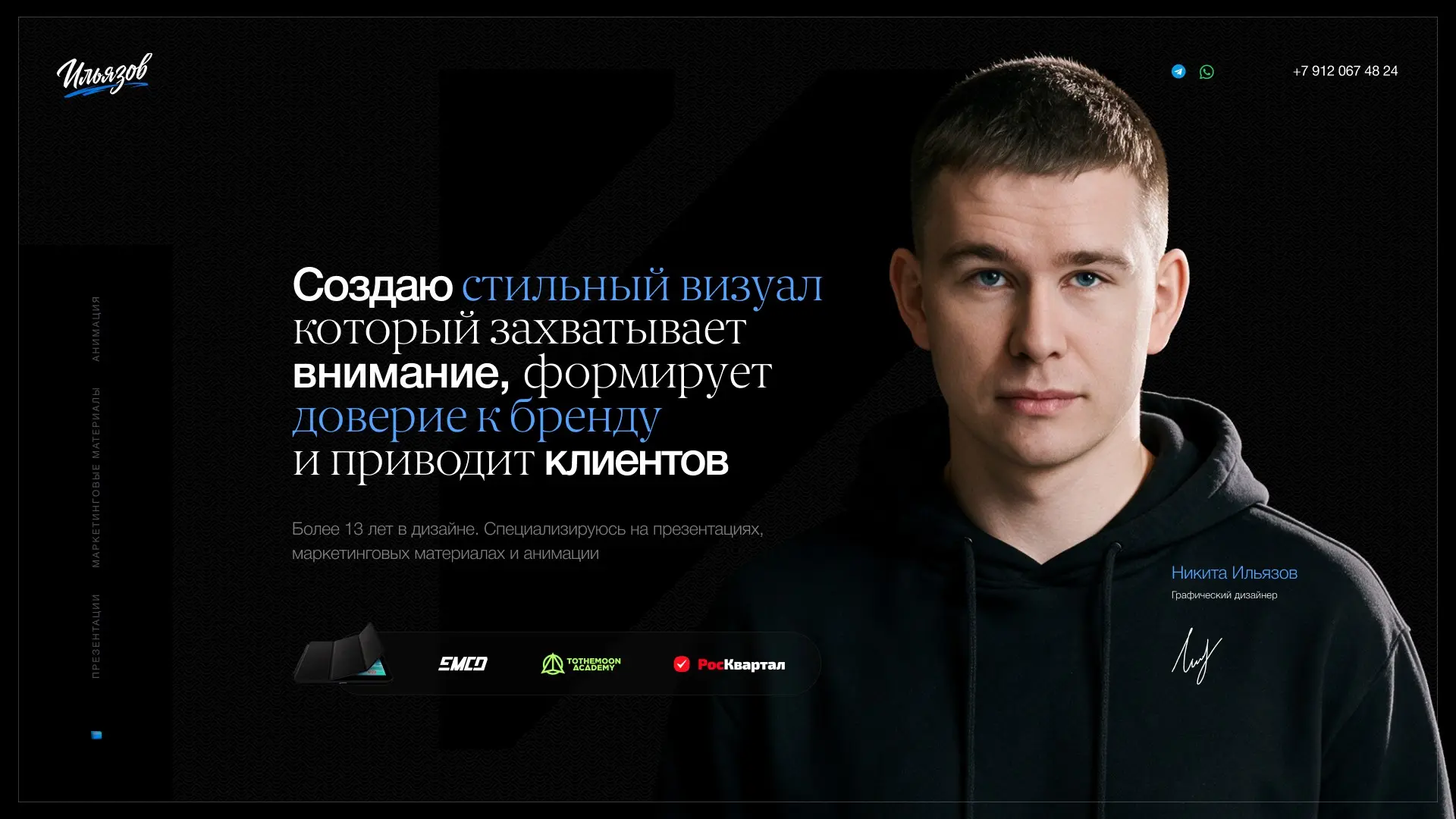 Почему я не хочу быть Senior дизайнером | Сетка — социальная сеть от hh.ru