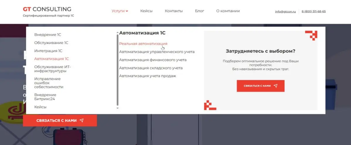 ⚡️На нашем сайте появились новые разделы | Сетка — социальная сеть от hh.ru