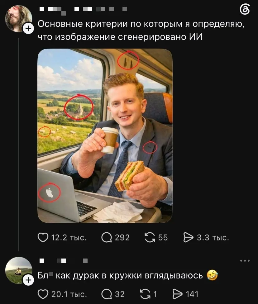 😂😂😂😂😂 | Сетка — социальная сеть от hh.ru