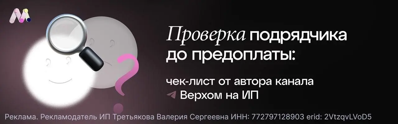 Есть что-то особенно увлекательное в том, как владелец агентства выбирает себе другое агентство в подрядчики. Привет, я Лера, СЕО "Метрики", сегодня поделюсь сокровенным из своего многолетнего опыта | Сетка — социальная сеть от hh.ru