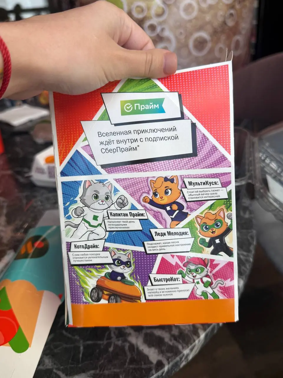 Такой вчера был обед!💚
Теперь любители Кидз Комбо могут собрать коллекцию супергеройских СберКотов и Кусь с отсылками на сервисы Сбера | Сетка — социальная сеть от hh.ru