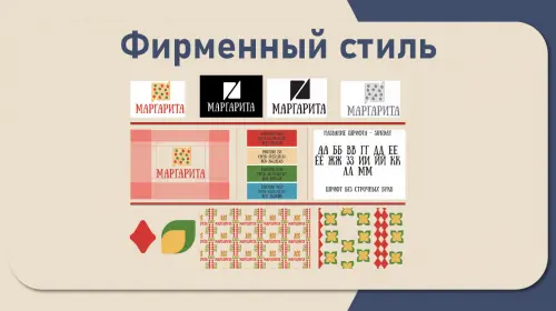 Анастасия Баринова