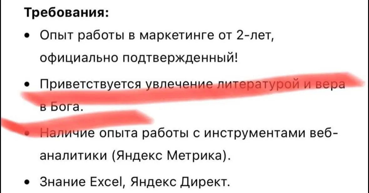 маркетинг спасет только чудо | Сетка — социальная сеть от hh.ru