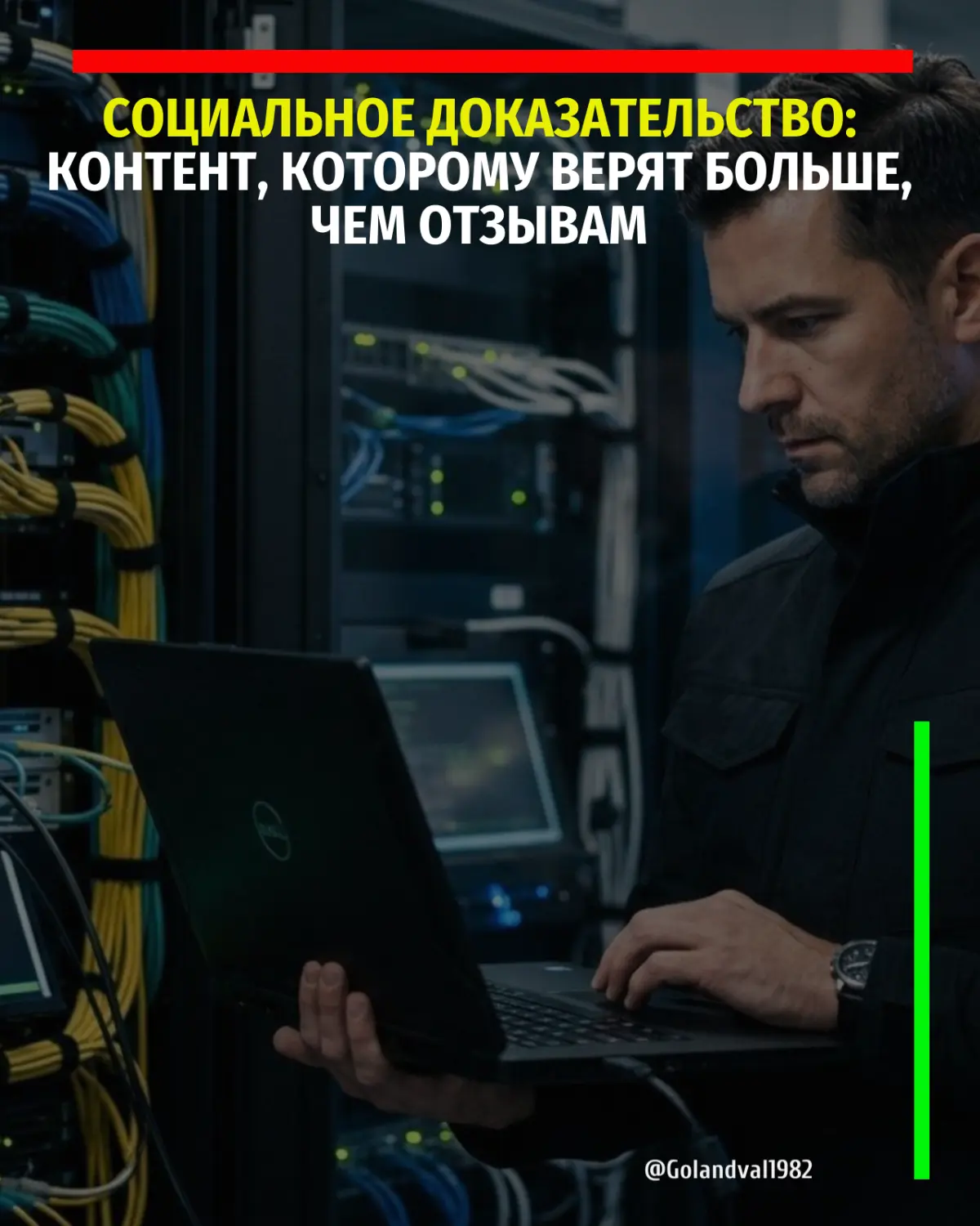 КОНТЕНТ, КОТОРОМУ ВЕРЯТ БОЛЬШЕ, ЧЕМ ОТЗЫВАМ | Сетка — социальная сеть от hh.ru