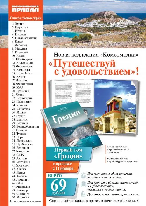 Лариса Маматова