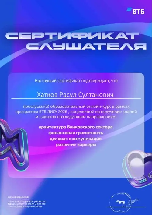 Network member avatar