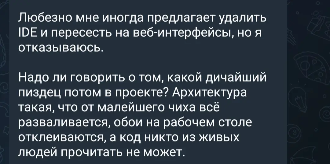 Любители интернет-классики, для вас ❤️ | Сетка — социальная сеть от hh.ru