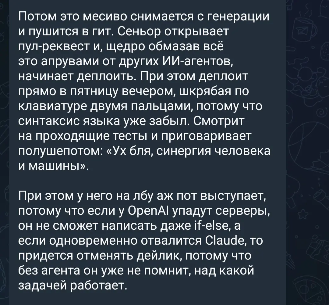 Любители интернет-классики, для вас ❤️ | Сетка — социальная сеть от hh.ru