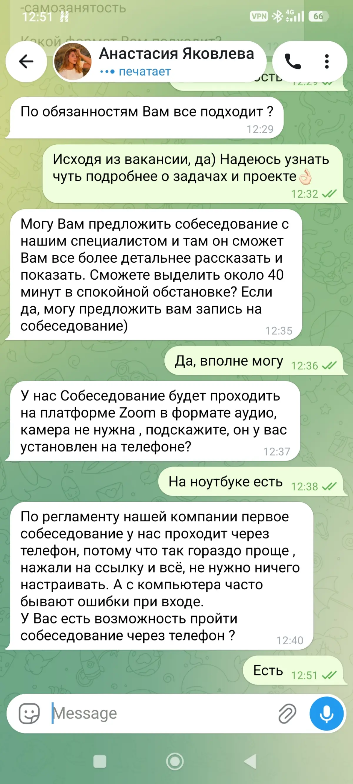 На днях у меня было «собеседование». Ну, как собеседование… скорее проверка на прочность и внимательность.
Началось всё невинно: вежливые люди, хорошая вакансия. Потом пошло что-то странное | Сетка — социальная сеть от hh.ru